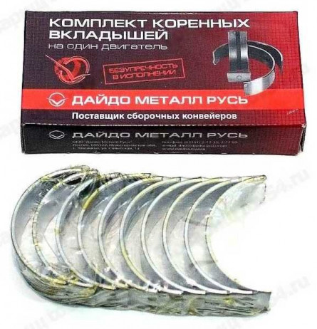 ВАЗ-2101 ВКЛАДЫШИ КОРЕННЫЕ СТАНДАРТ ВК2101100010201 (ЗМЗ)