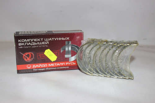 ГАЗ ВКЛАДЫШИ ШАТУННЫЕ СТАНДАРТ 406ДВ 4061000104 (ЗМЗ)