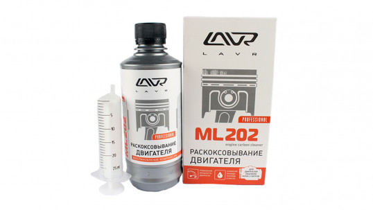 ЖИДКОСТЬ ДЛЯ РАСКОКСОВЫВАНИЯ КОЛЕЦ ML202 (LN2502) (LAVR)