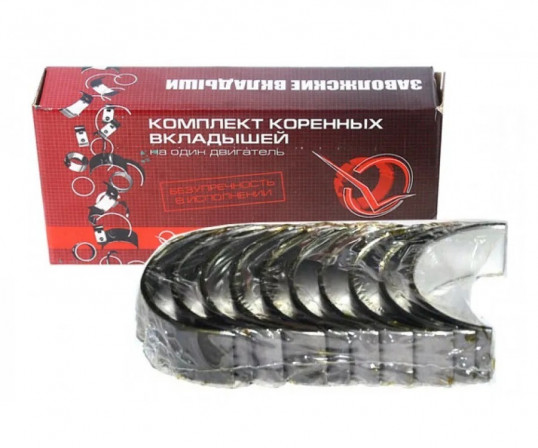 ВАЗ-2108 ВКЛАДЫШИ КОРЕННЫЕ 0.25 (ЗМЗ)